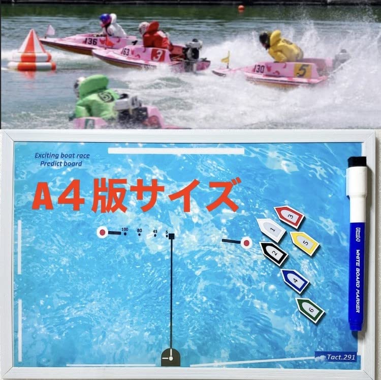 Amazon.co.jp: Tact.291 ﾎﾞｰﾄﾚｰｽﾌﾟﾚﾃﾞｨｸﾄﾎﾞｰﾄﾞ 競艇展開予想 競艇